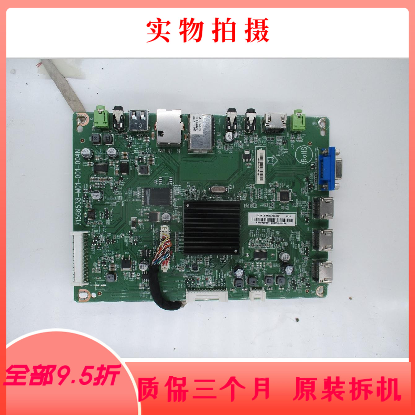Philips 43HFF5656 T3 motherboard 715G6538-M01-001-004N screen TPT480LS-HN05 S