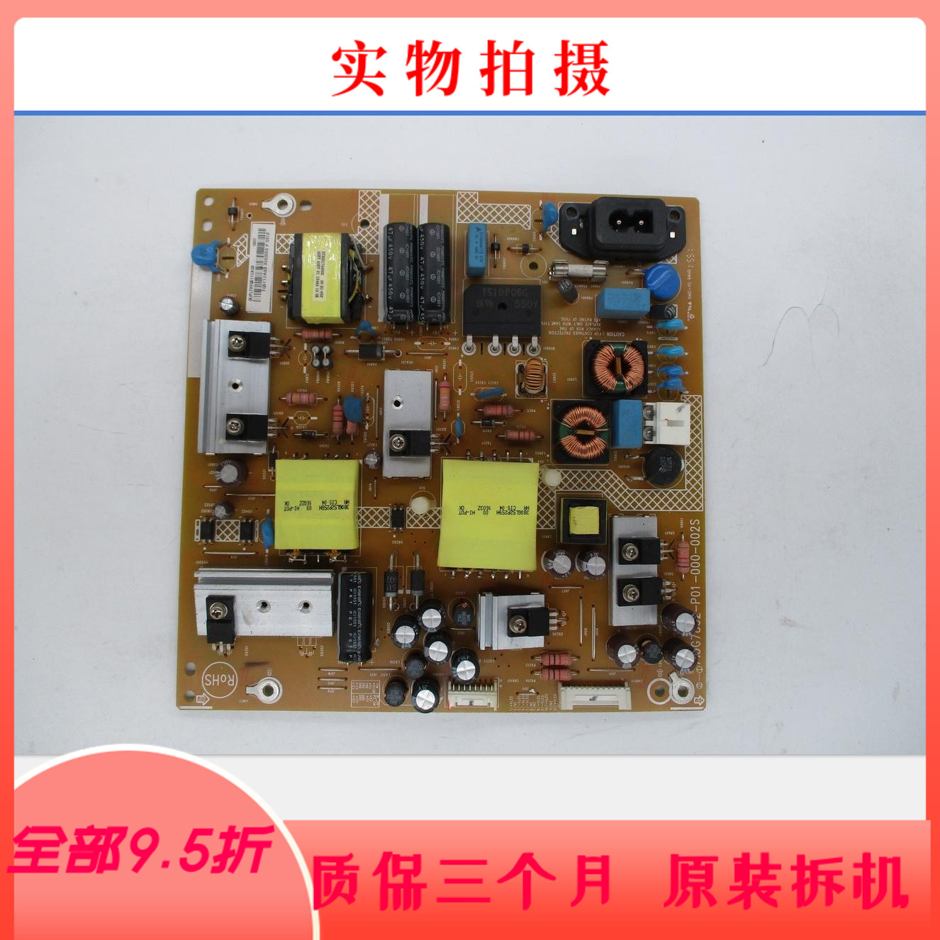 Disassembly PPTV-43P power board 715G7802-P01-000-002S