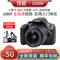 Canon Canon EOS1300d 1500D 18-55 Photography Travel Home Digital Starter SLR Camera