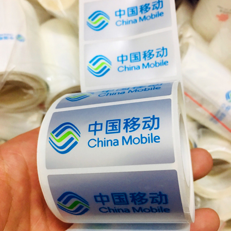 50*25mm China Mobile Label Silver Adhesive Stickers 600 Sheets 1 Roll Silver Waterproof Telecommunications Label