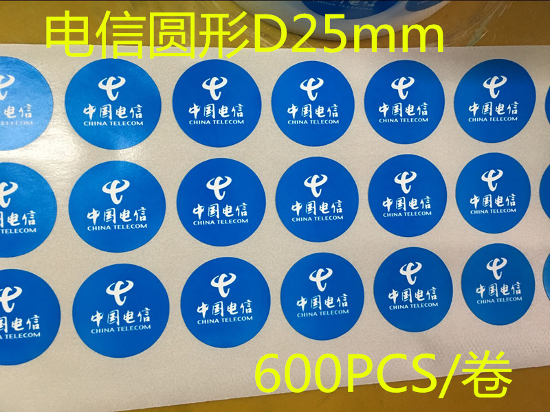 Spot Telecom Mobile Round D25MM Antenna Label Device Adhesive Face Sticker Blue Mushroom Head Label