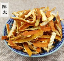 Authentic Tangerine peel 160g Xinhui Orange peel dried soaked water Orange peel tea Non-Tong Ren Tang old Tangerine peel crushed