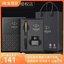 Parker pen Weiya custom official flagship store mens and womens high-end exquisite gift box set gifts for students to practice calligraphy