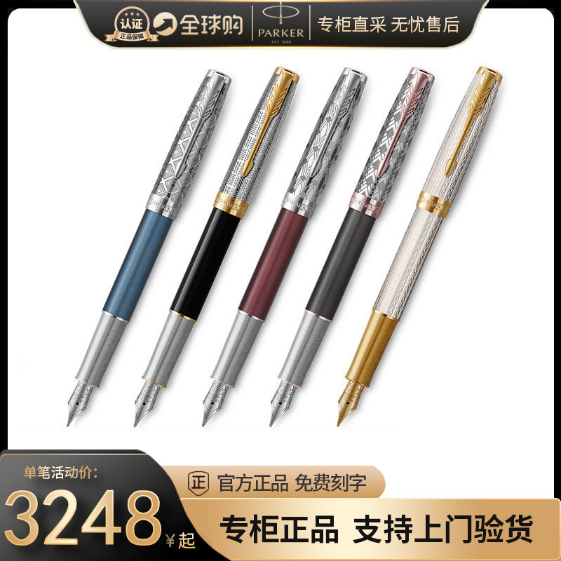 Churr Pen Gift Gift of 18K Gold Tip France Imported Adult Metal of high - grade ink pen