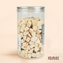 Pet freeze-dried cat snacks chicken breast as young cat fatter and blush cat canned cat snacks duck meat cat food
