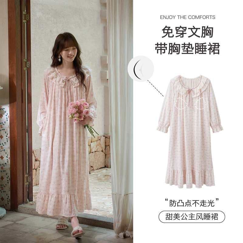 Mrs. Silly's Nightgown with Breast Pads for Women, Spring and Autumn, Tencel Cotton, Pink, Sweet Korean-Style Princess Dress, Long Style Mrs. Silly's Nightgown with Breast Pads for Women, Spring and Autumn, Tencel Cotton, Pink, Sweet Korean-Style Princess Dress, Long Style