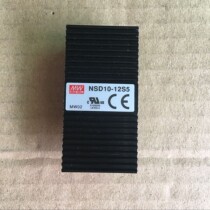 Taiwan Mingwei MEAN WELL switching power supply NSD10-12S15 10W 9 8~36V input 15V output