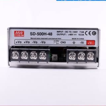 Taiwan Mingwei MEAN WELL switching power supply SD-500H-48 500W 72~144 change 48V10 5