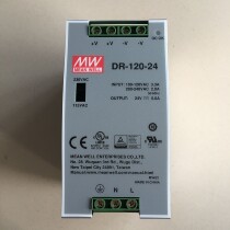 Taiwan Minwei MEAN WELL switching power supply DR-120-24 120W 24V