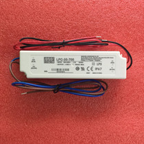 Taiwan Minwei MEAN WELL constant current power supply LPC-35-700 35W 700mA