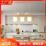 Креативная барная люстра для гостиной, японский светодиодный светильник