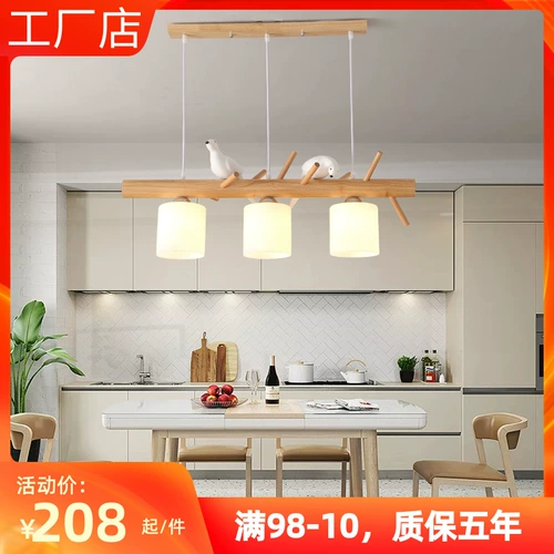 Креативная барная люстра для гостиной, японский светодиодный светильник