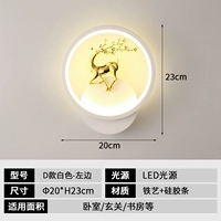 D -Type Белый левый (три -колорный свет -изменяющий) защита глаз без мигания