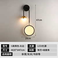 G модель черная левая (три -корровое изменение света) Защита глаз без блестящей вспышки