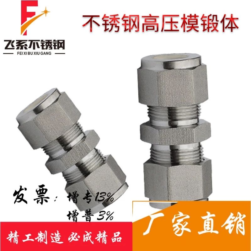 316L stainless steel die forging through intermediate intermediate joint sand blasting and blasting blasting bespoke