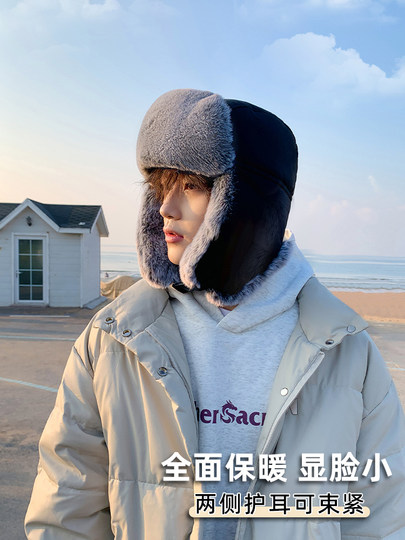 Hat men's winter riding electric vehicle windproof and warm artifact Northeastern ear protection hat plus velvet and thickened cold-proof Lei Feng hat