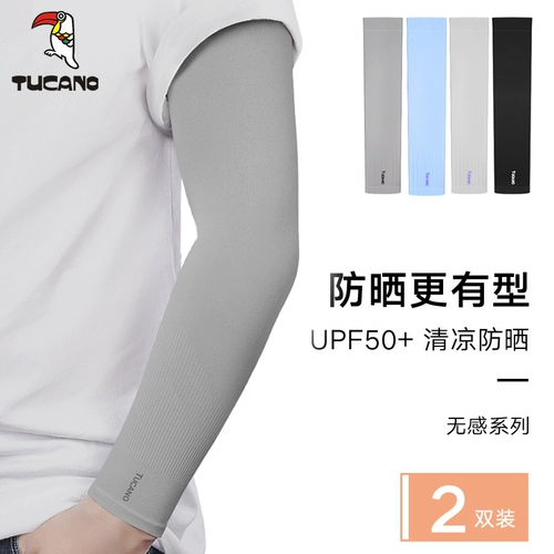 Мужские летние нарукавники, шелковый комплект, перчатки, защита от солнца