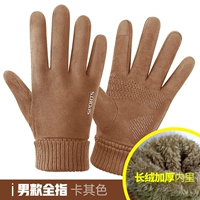 Загущенные мужские пальцы-хаки цвет