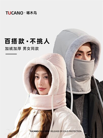 Woodpecker Lei Feng Hat Women's 2024 Winter Scarf One-piece Plus Velvet Thickened Warm Pullover Windproof Cycling Hat for Men