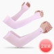 Модель Lingkou+Set Finger Pink 2 двойной костюм
