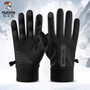 Men's Winter Gloves Are Warm, Windproof, and Fleece-Lined for Sports, Winter Cycling, Non-Slip, Touch Screen, Electric Motorcycle Riding