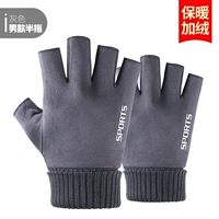 Полупингер серый