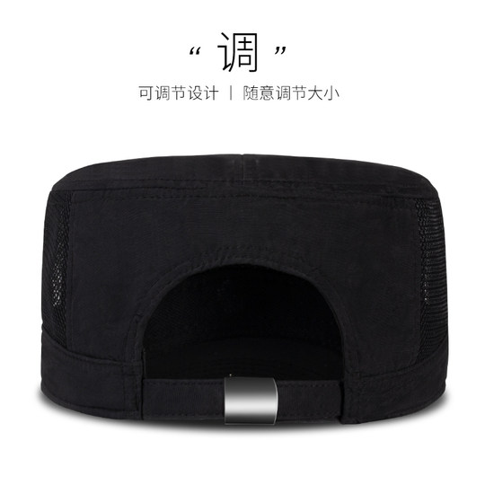Woodpecker Hat Men's Summer Sun Hat Outdoor Leisure Thin Flat Top Peaked Hat Sun Protection Breathable Mesh Sun Hat