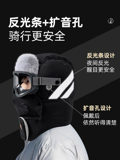 Woodpecker Lei Feng Hat Men's 2025 Winter Coldproof Plus Velvet Outdoor Cycling Windproof Mask Warm Ear Protection Hat Women