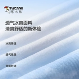 Мужские летние нарукавники, шелковый комплект, перчатки, защита от солнца