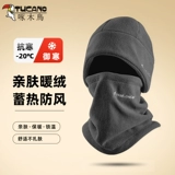 Мужская удерживающая тепло шапка, ветрозащитный защищающий от холода шарф для велоспорта, электрический шлем, защитные наушники