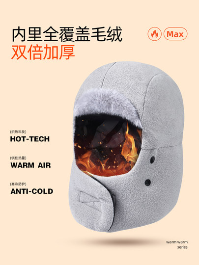 Woodpecker Lei Feng Hat Men's 2025 Winter Coldproof Plus Velvet Outdoor Cycling Windproof Mask Warm Ear Protection Hat Women