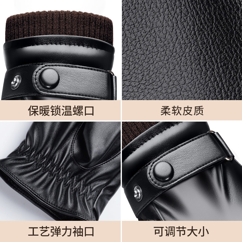 Woodpecker Leather Gloves for Men, Winter Fleece-Lined, Thickened, Warm, Windproof, Touchscreen-Compatible, Cycling, Cold-Proof Winter Gloves
