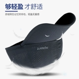 Быстросохнущая дорожная шапка, демисезонная бейсболка на солнечной энергии для отдыха, защита от солнца