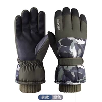 Утепленный, камуфляжный, зеленый