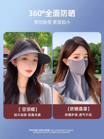 Woodpecker full face sun protection mask for women, anti-UV summer ice silk riding sun hat, mask and neck protector