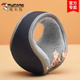 Утепленные демисезонные удерживающие тепло теплые наушники, защитные наушники, сумка через плечо, защита для ушей