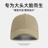 Шапка для отдыха, универсальная кепка, мужская бейсболка