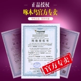 Зимняя флисовая удерживающая тепло ветрозащитная мужская шерстяная демисезонная вязаная шапка