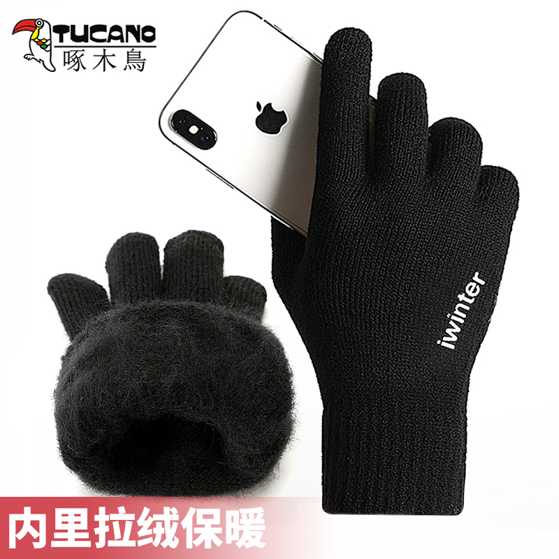 Woodpecker wool line gloves men's winter bicycling warm and thickened with suede riding and driving knit touch screen gloves female