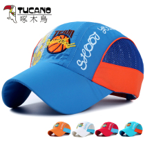 Childrens hat men and women Summer thin tennis baseball cap outdoor sports speed dry cool baby sunscreen for sun and duck tongue cap