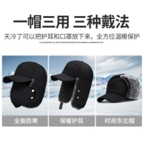 Шляпа для дятла мужская зима теплый артефакт холодный блок шляпа круги круги и бархатный папа дедушка Лей Фэн Шляпа