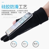 Мужские зимние перчатки, водонепроницаемое утепленное снаряжение