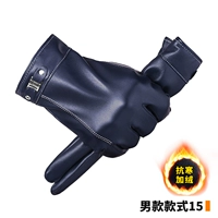 Стиль пятнадцать (мужская модель)