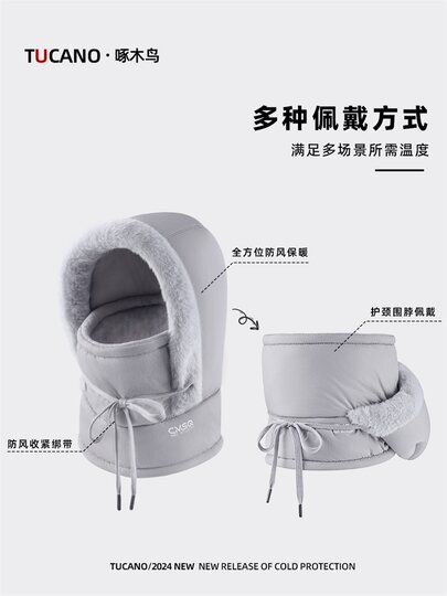 Woodpecker Lei Feng Hat Women's 2024 Winter Scarf One-piece Plus Velvet Thickened Warm Pullover Windproof Cycling Hat for Men