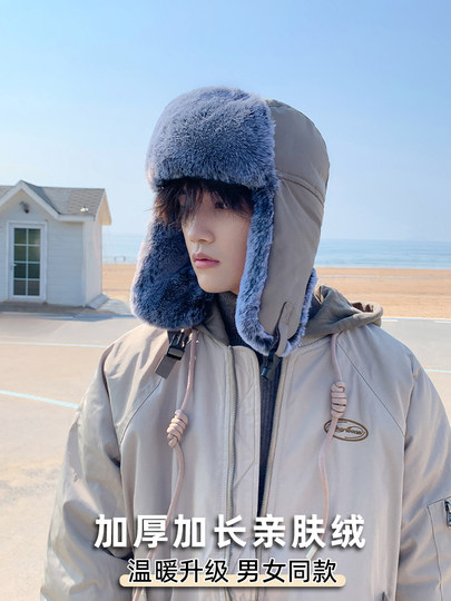 Hat men's winter riding electric vehicle windproof and warm artifact Northeastern ear protection hat plus velvet and thickened cold-proof Lei Feng hat