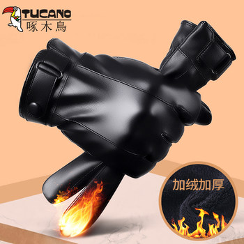 Leather Gloves for Men, Winter Cycling, Fleece-Lined, Thickened, Warm, Windproof, Waterproof, Touchscreen, Winter Motorcycle Riding Gloves