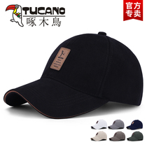 men's autumn winter sunshade baseball cap outdoor european and american street fashion all match sun hat duck tongue hat women