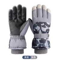 Утепленный, камуфляжный