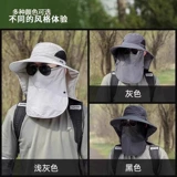 Летняя дорожная шапка, альпинистская солнцезащитная шляпа, маска