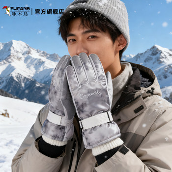 Woodpecker Cycling Gloves Men's 2025 Winter Outdoor Skiing Warm Fleece-Lined Thickened Electric Motorcycle Gloves